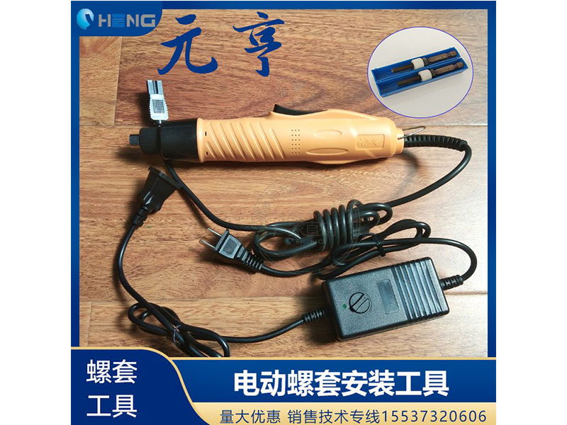 螺套手動(dòng)扳手 英制牙套扳手，鋼絲螺套扳手 螺套工具